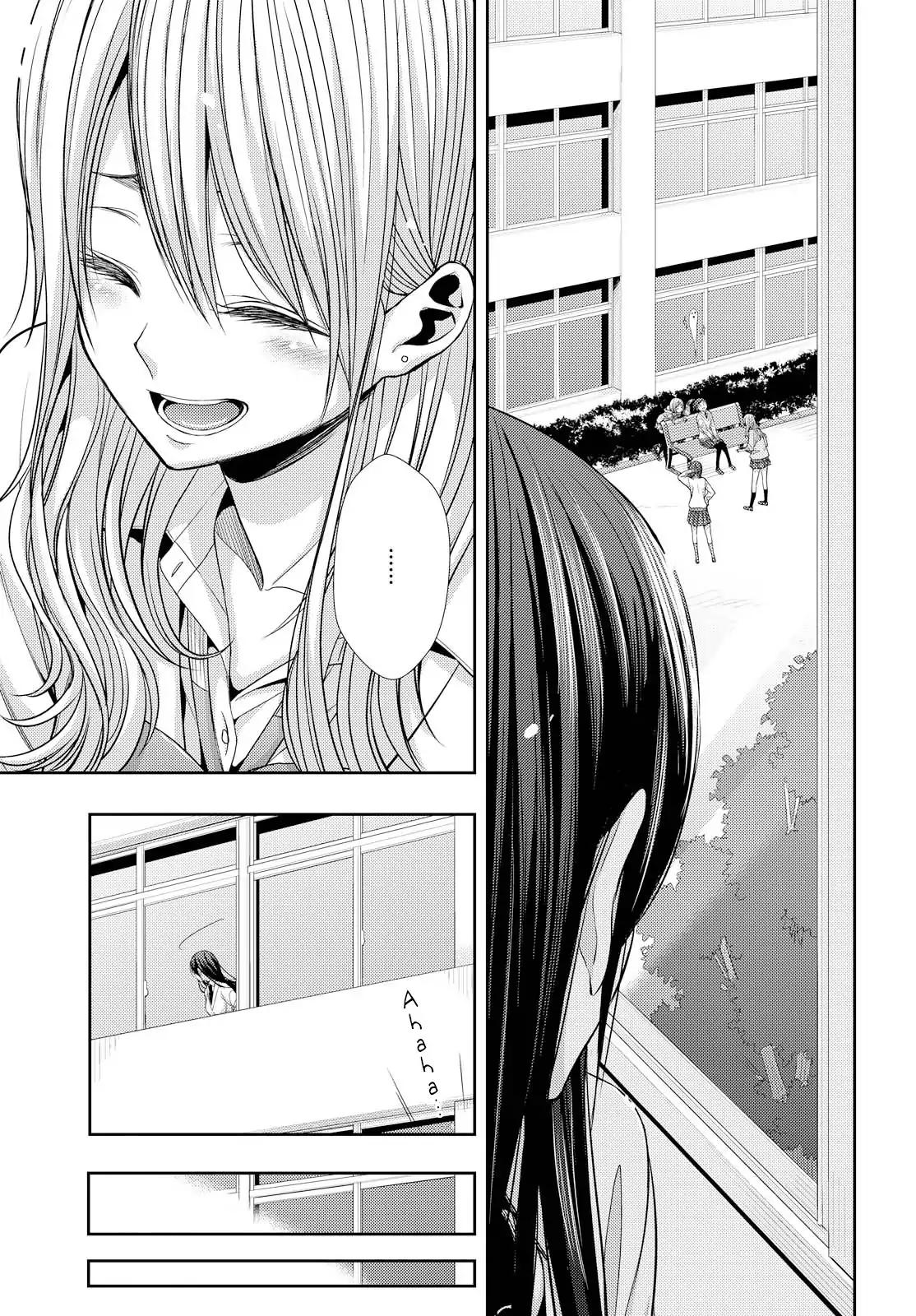 Citrus (Saburouta) Chapter 40 page 3 - Chapter 40