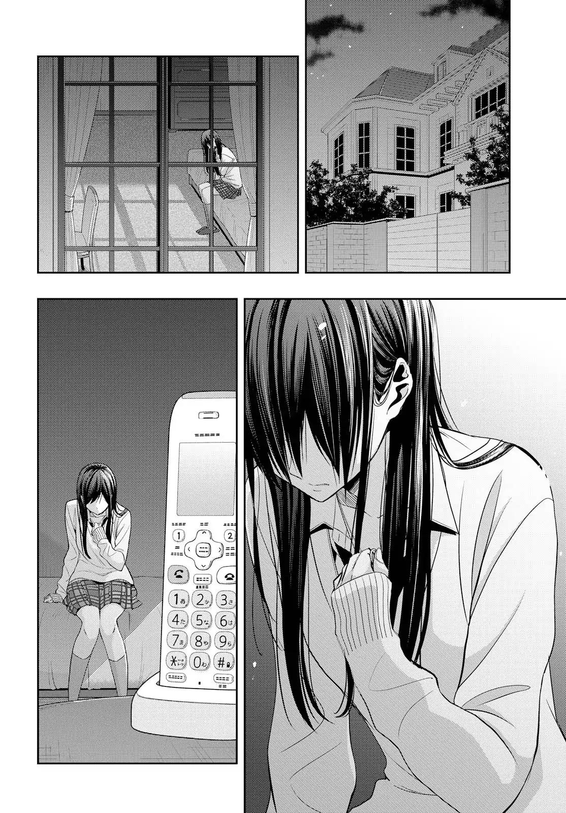 Citrus (Saburouta) Chapter 40 page 4 - Chapter 40