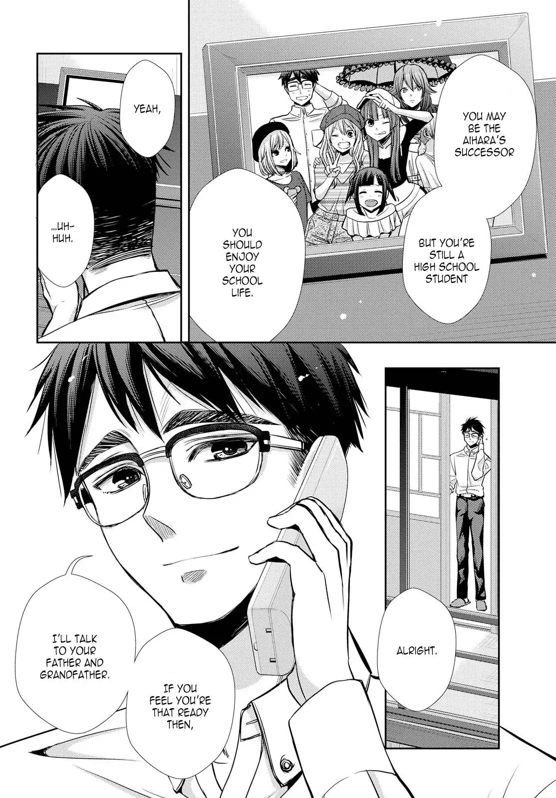 Citrus (Saburouta) Chapter 40 page 6 - Chapter 40