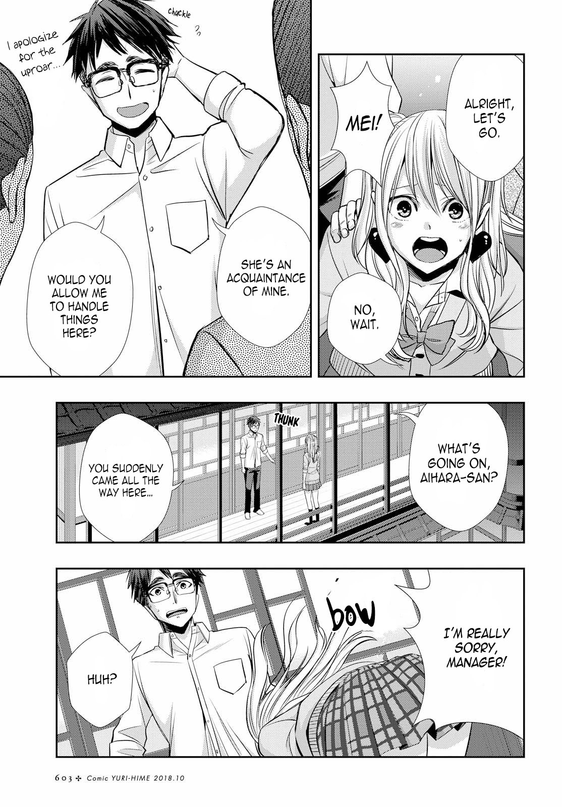 Citrus (Saburouta) Chapter 41 page 3 - Chapter 41: Love forever