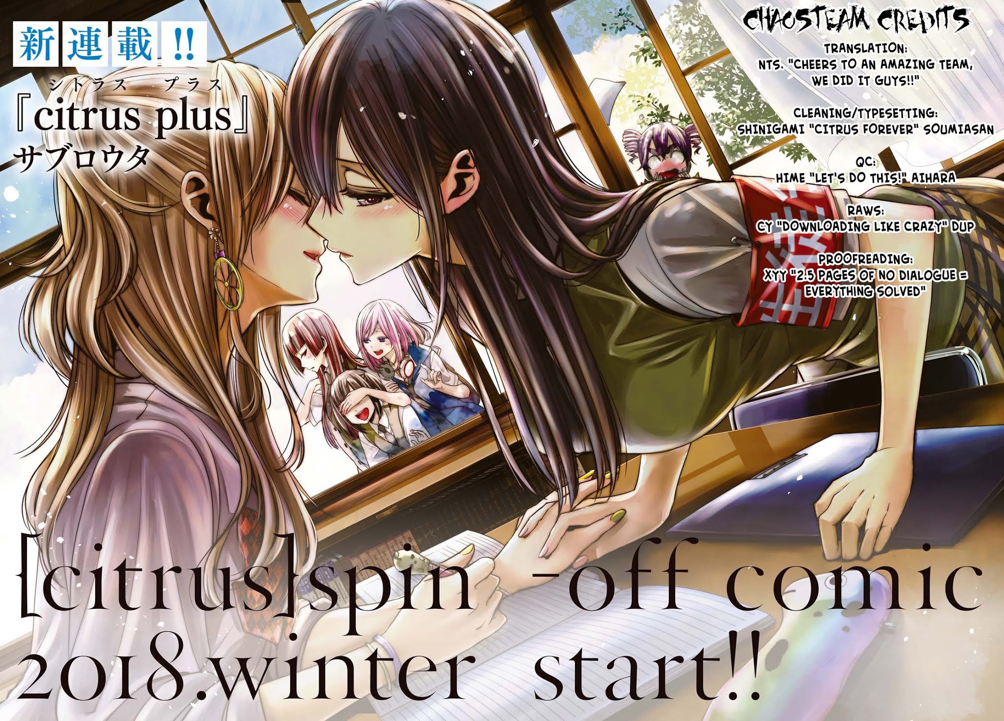 Citrus (Saburouta) Chapter 41 page 30 - Chapter 41: Love forever