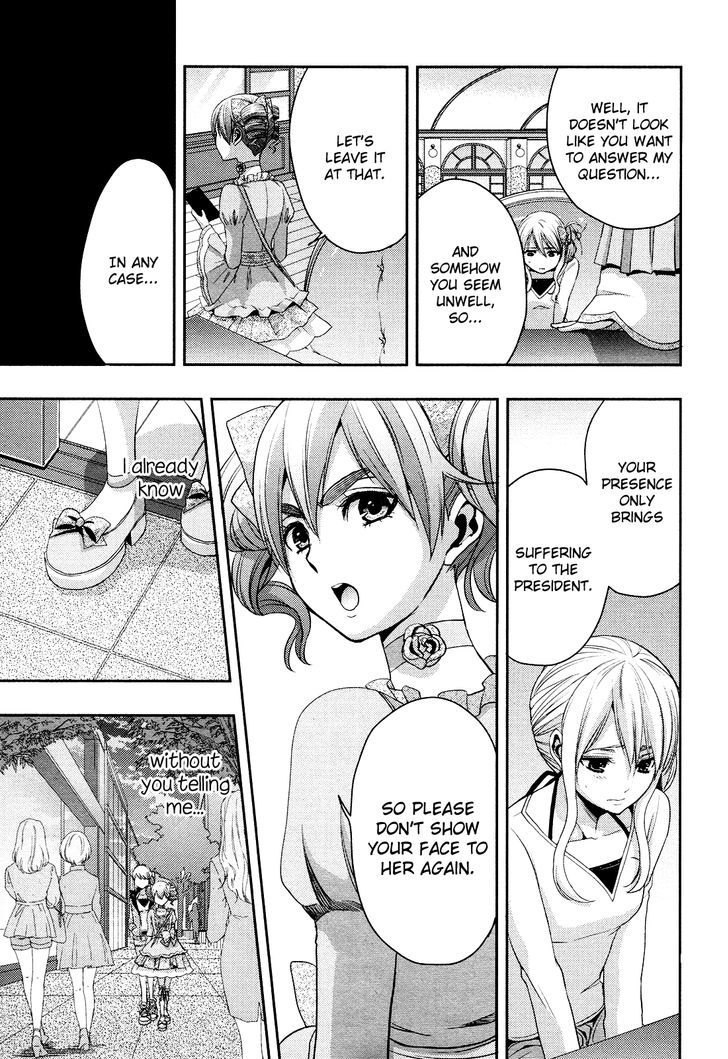Citrus (Saburouta) Chapter 5 page 13 - Chapter 5: Love me do!