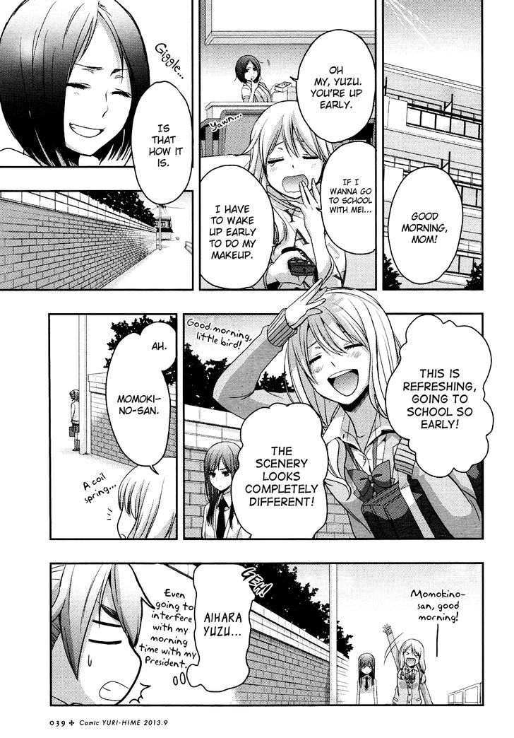 Citrus (Saburouta) Chapter 5 page 24 - Chapter 5: Love me do!
