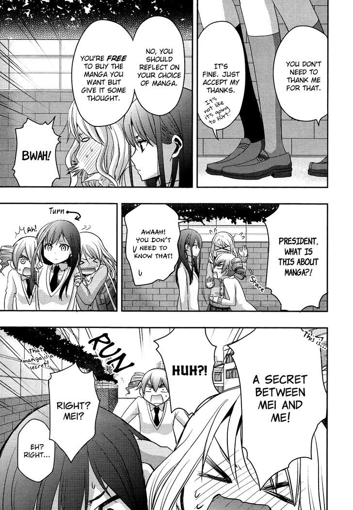 Citrus (Saburouta) Chapter 5 page 26 - Chapter 5: Love me do!
