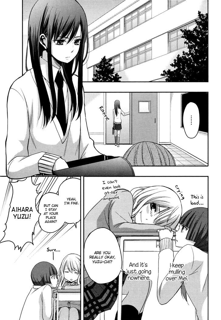 Citrus (Saburouta) Chapter 5 page 3 - Chapter 5: Love me do!