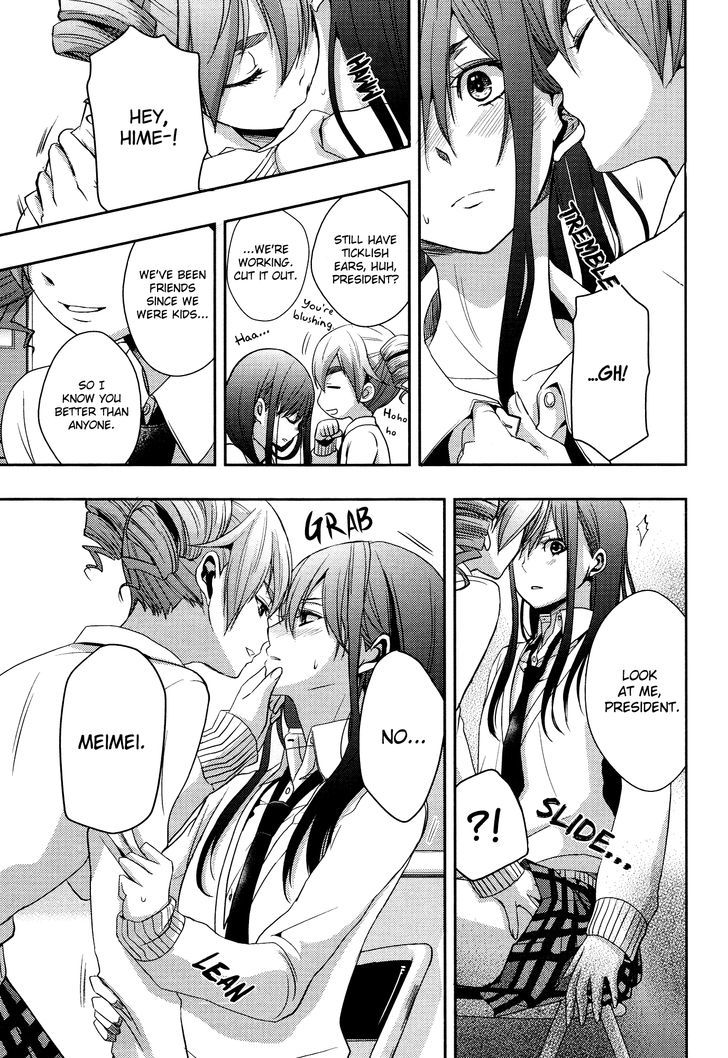 Citrus (Saburouta) Chapter 5 page 30 - Chapter 5: Love me do!