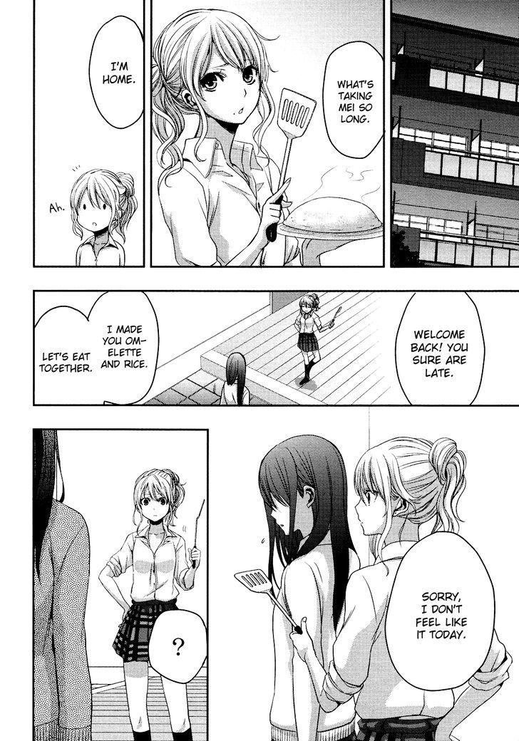 Citrus (Saburouta) Chapter 5 page 31 - Chapter 5: Love me do!