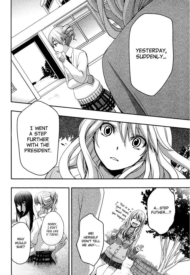 Citrus (Saburouta) Chapter 5 page 33 - Chapter 5: Love me do!
