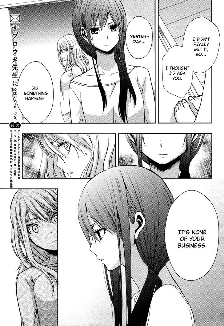 Citrus (Saburouta) Chapter 5 page 36 - Chapter 5: Love me do!