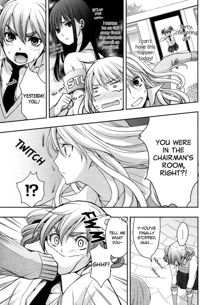 Citrus (Saburouta) Chapter 5 page 5 - Chapter 5: Love me do!