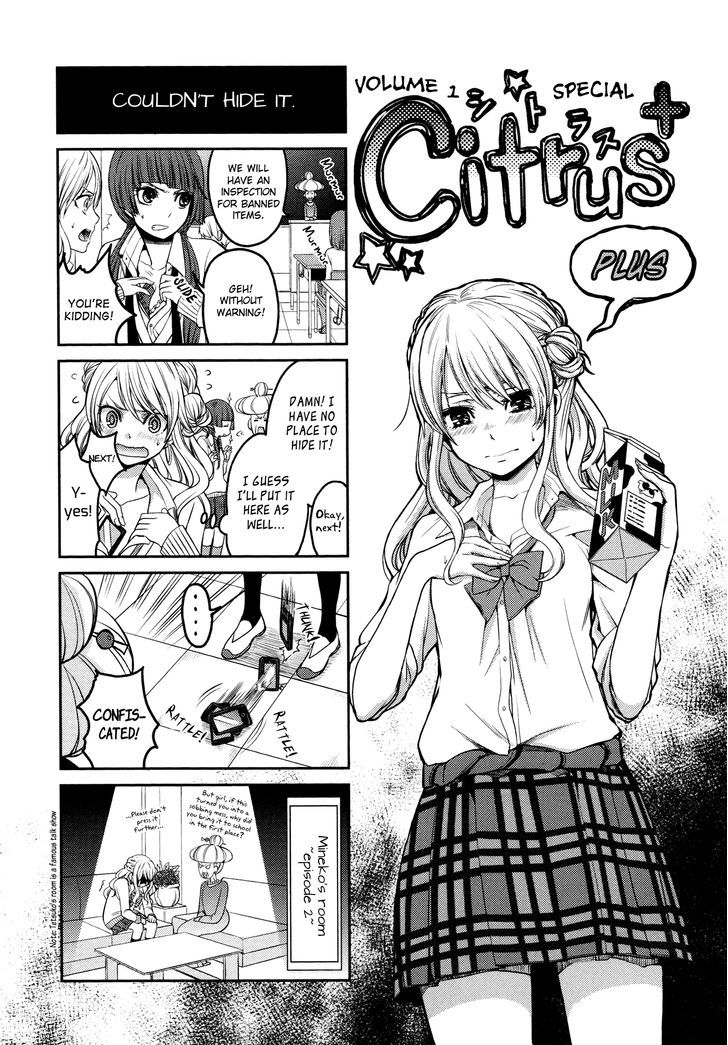 Citrus (Saburouta) Chapter 6.5 page 3 - Chapter 6.5: Extra