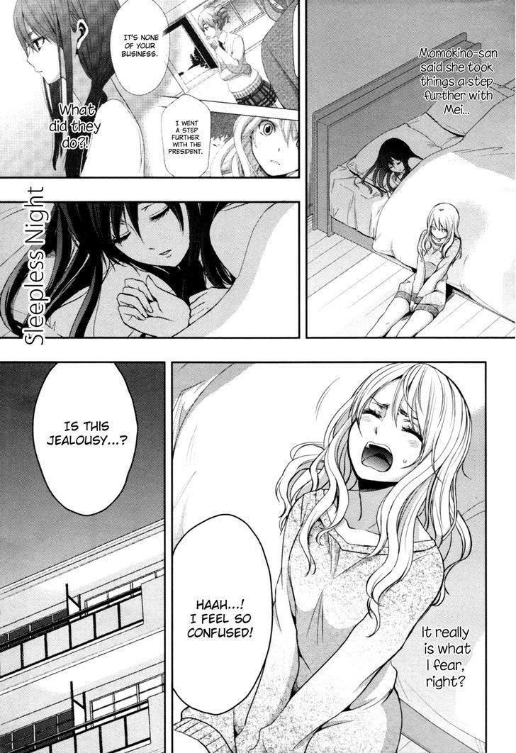 Citrus (Saburouta) Chapter 6 page 1 - Chapter 6: Under Lover