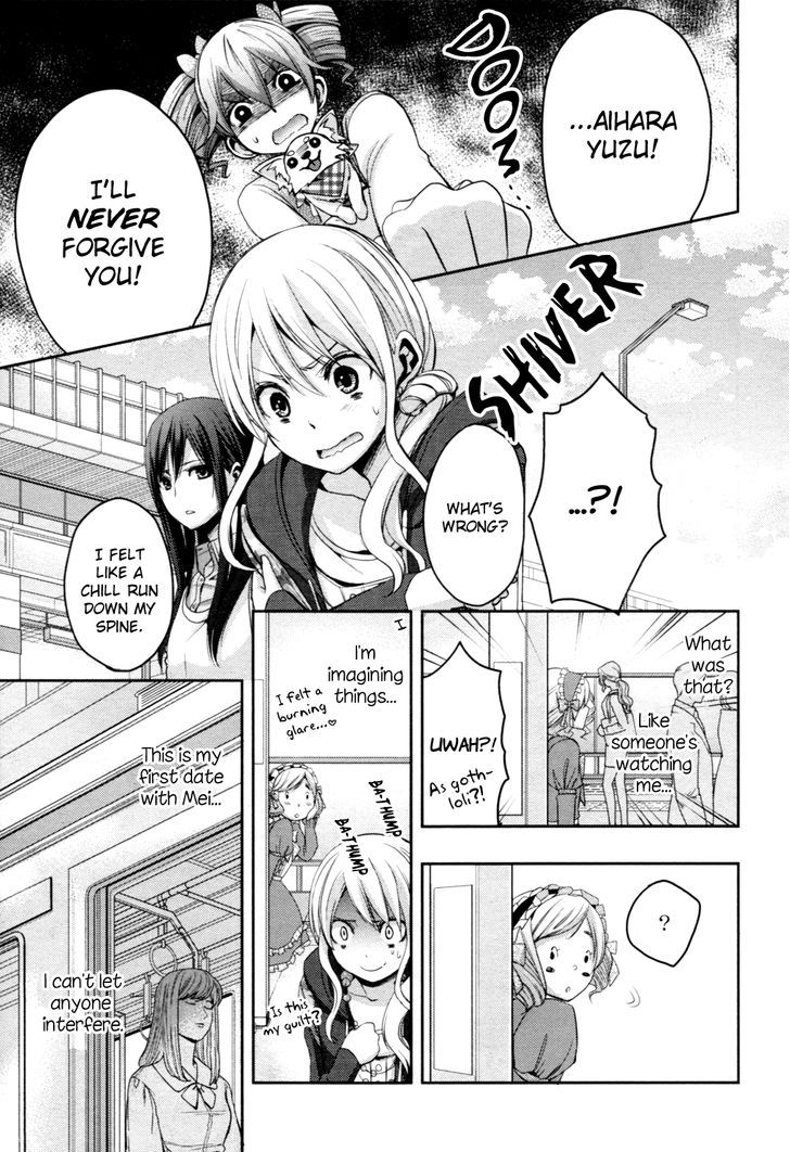 Citrus (Saburouta) Chapter 6 page 15 - Chapter 6: Under Lover