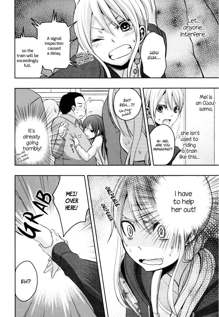 Citrus (Saburouta) Chapter 6 page 16 - Chapter 6: Under Lover