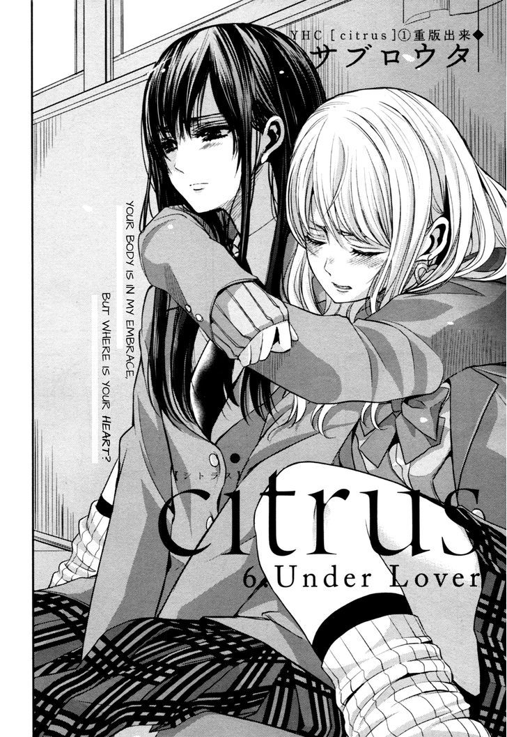 Citrus (Saburouta) Chapter 6 page 2 - Chapter 6: Under Lover