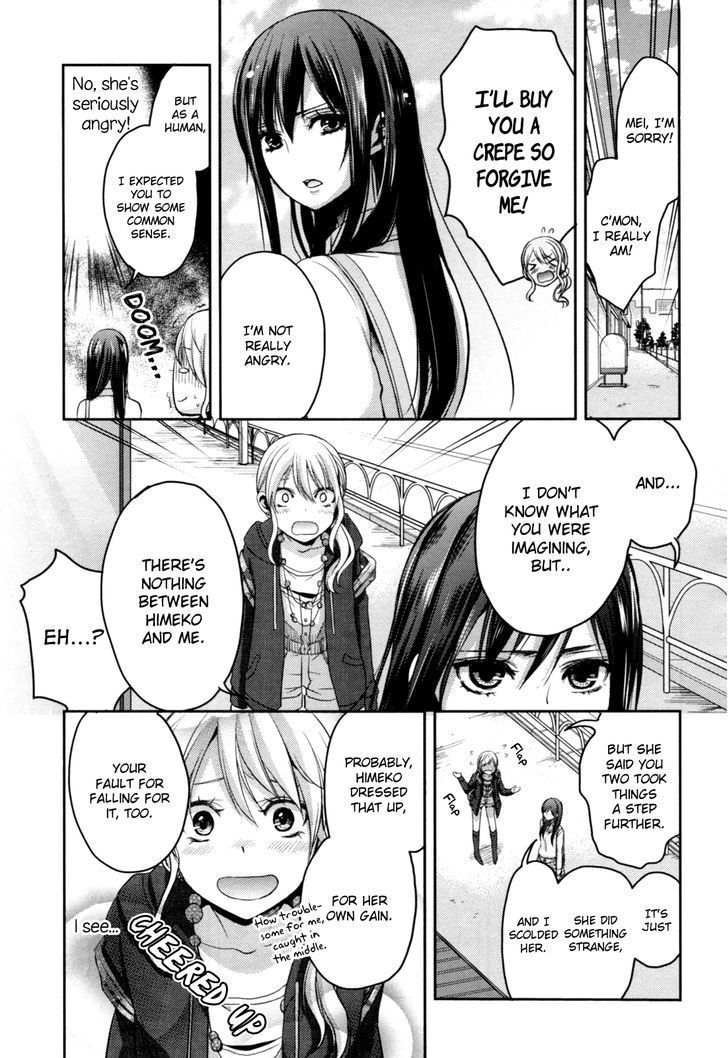 Citrus (Saburouta) Chapter 6 page 21 - Chapter 6: Under Lover
