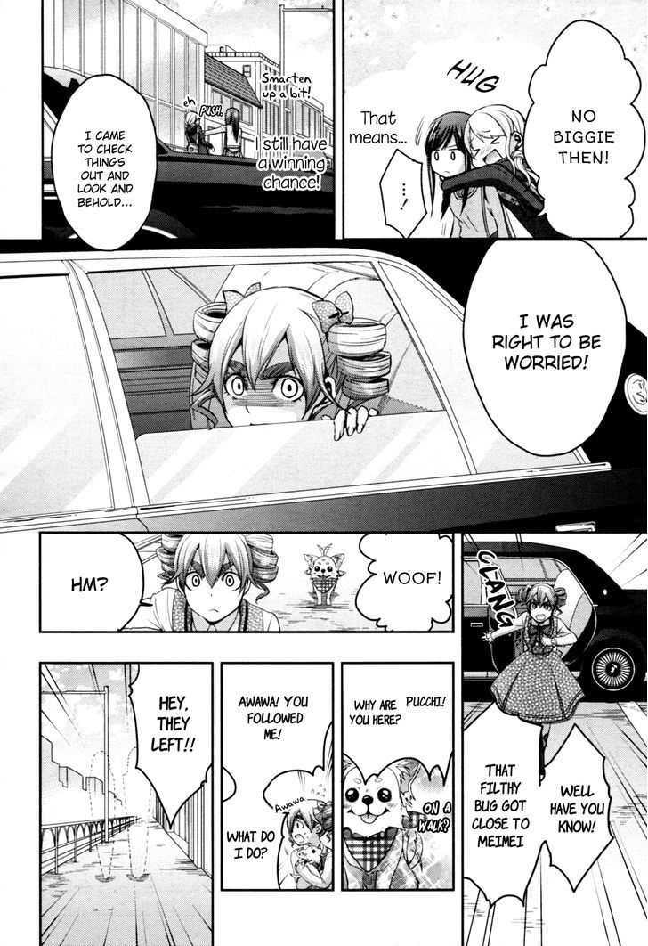 Citrus (Saburouta) Chapter 6 page 22 - Chapter 6: Under Lover