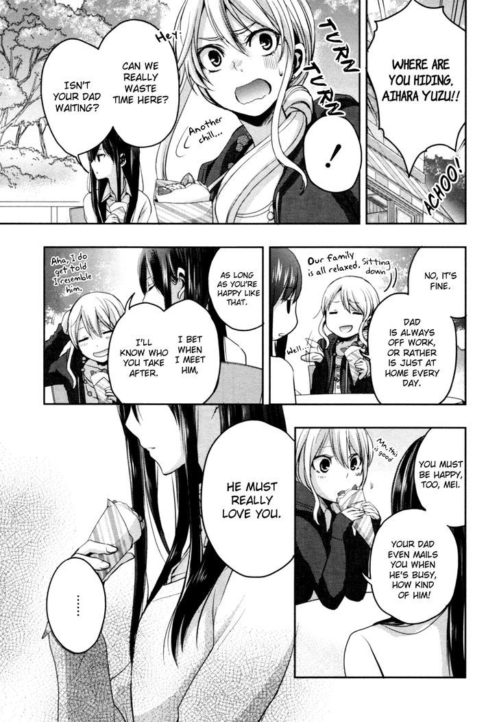 Citrus (Saburouta) Chapter 6 page 23 - Chapter 6: Under Lover