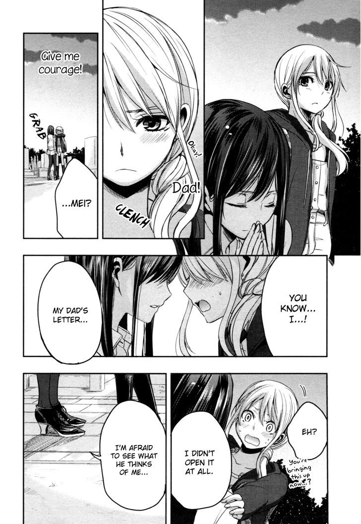 Citrus (Saburouta) Chapter 6 page 30 - Chapter 6: Under Lover