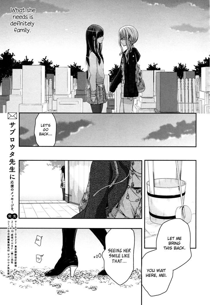 Citrus (Saburouta) Chapter 6 page 33 - Chapter 6: Under Lover