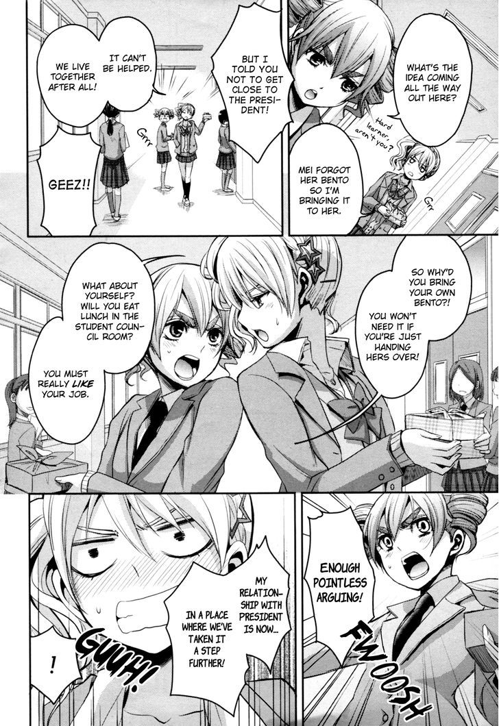 Citrus (Saburouta) Chapter 6 page 4 - Chapter 6: Under Lover