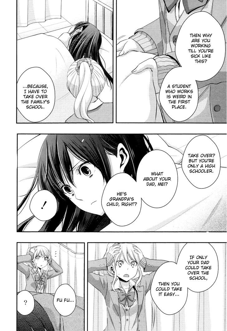 Citrus (Saburouta) Chapter 7 page 12 - Chapter 7: No Love