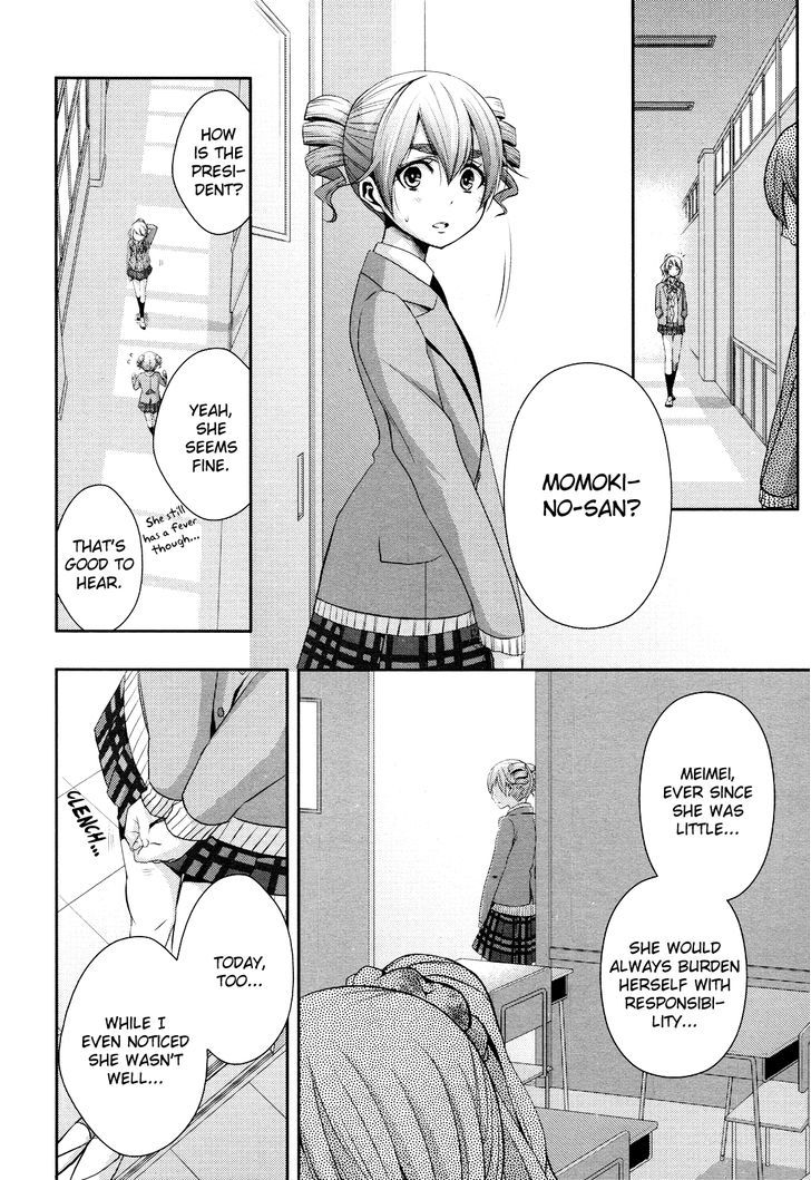Citrus (Saburouta) Chapter 7 page 16 - Chapter 7: No Love