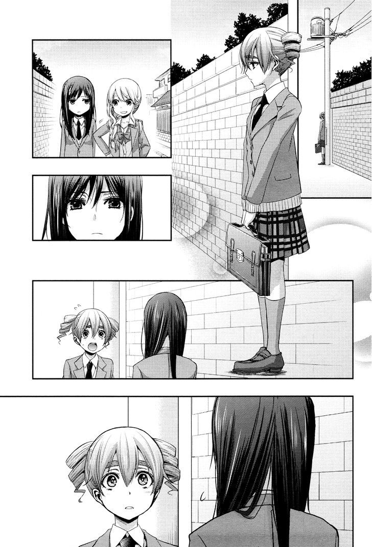 Citrus (Saburouta) Chapter 7 page 19 - Chapter 7: No Love