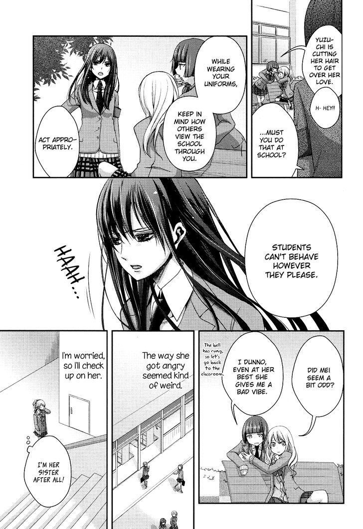 Citrus (Saburouta) Chapter 7 page 3 - Chapter 7: No Love