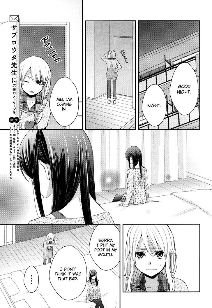 Citrus (Saburouta) Chapter 7 page 31 - Chapter 7: No Love