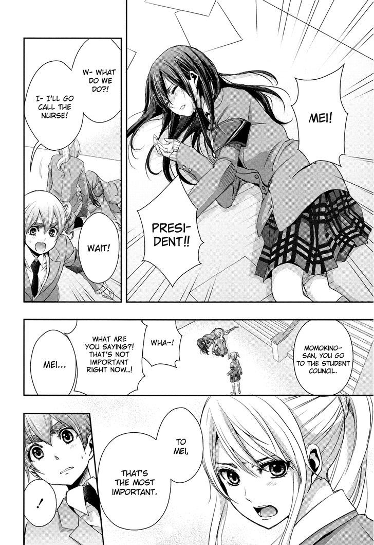 Citrus (Saburouta) Chapter 7 page 6 - Chapter 7: No Love