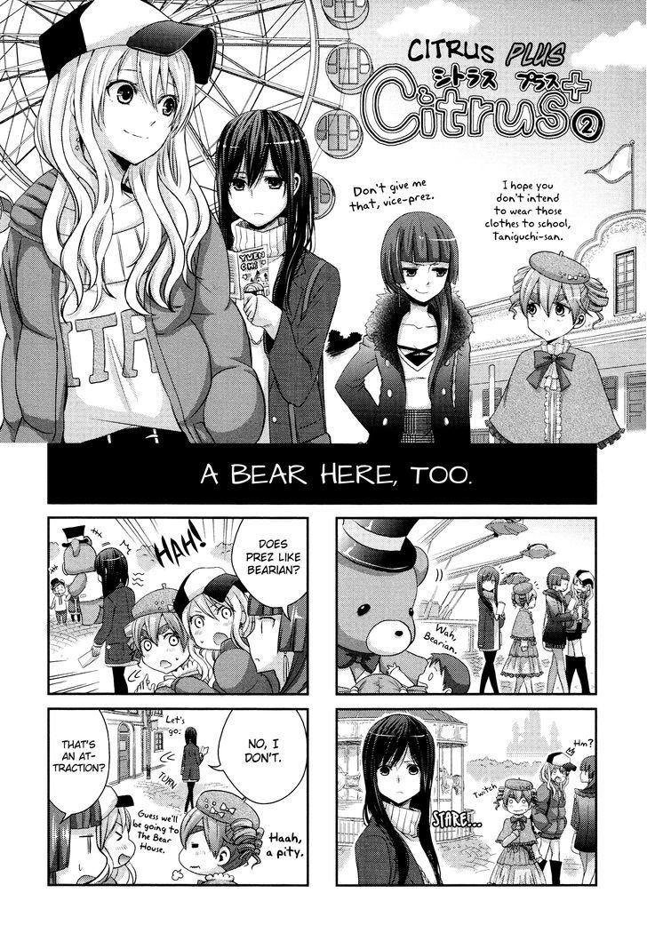 Citrus (Saburouta) Chapter 8.1 page 3 - Chapter 8.1
