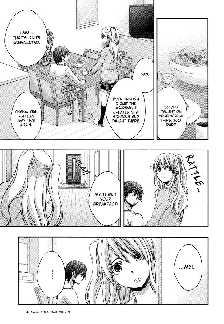 Citrus (Saburouta) Chapter 8 page 5 - Chapter 8: Out Of Love