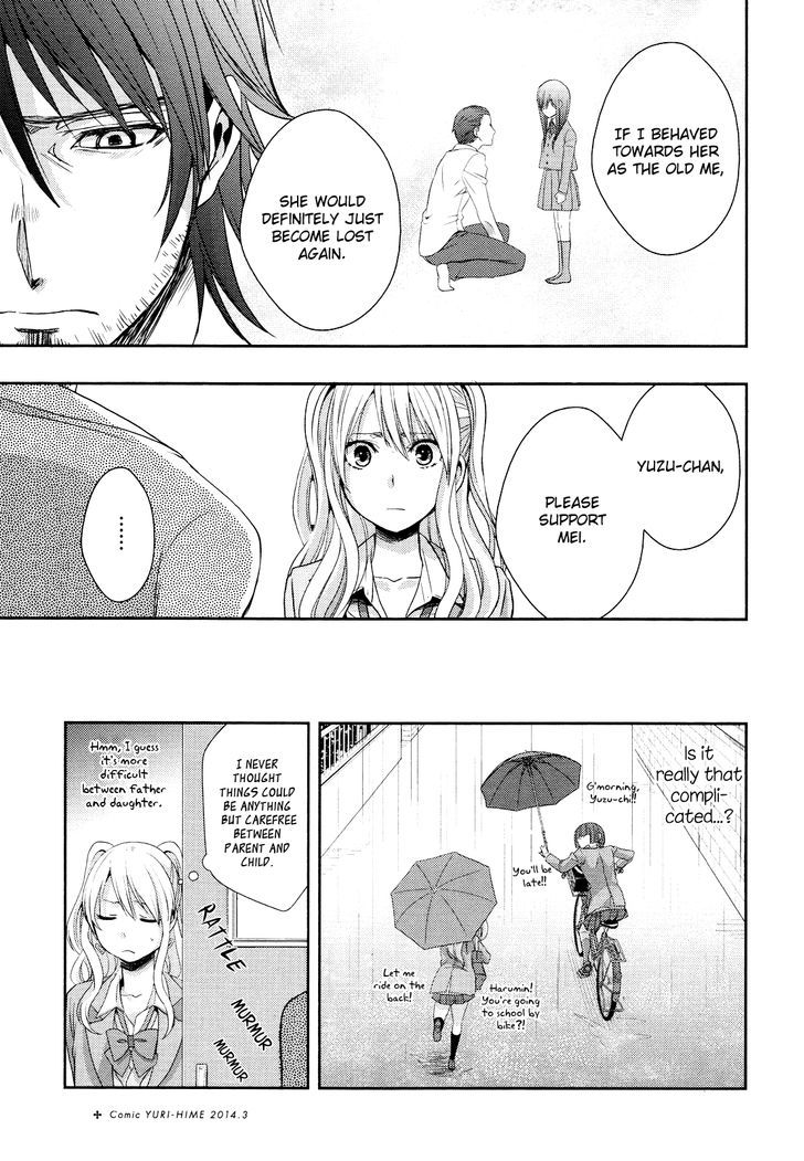 Citrus (Saburouta) Chapter 8 page 7 - Chapter 8: Out Of Love