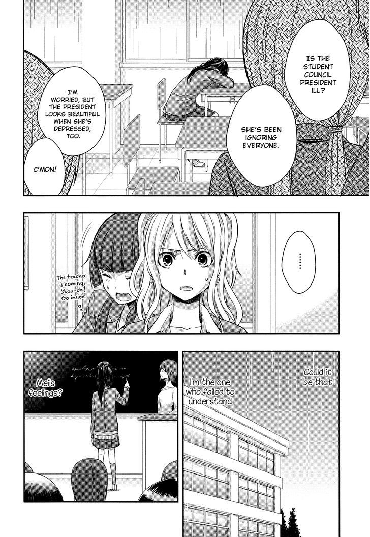 Citrus (Saburouta) Chapter 8 page 8 - Chapter 8: Out Of Love