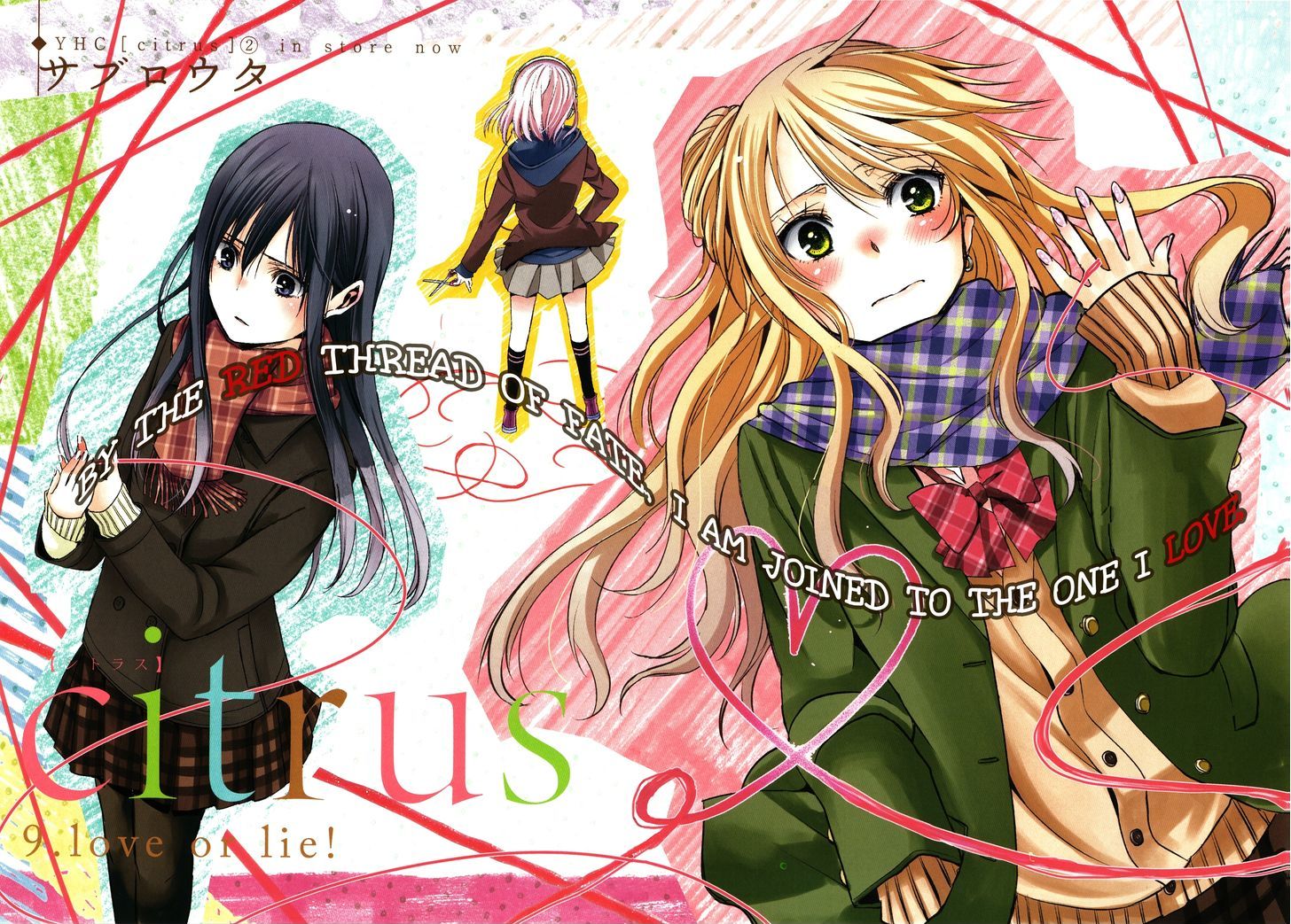Citrus (Saburouta) Chapter 9 page 1 - Chapter 9: Love Or Lie!