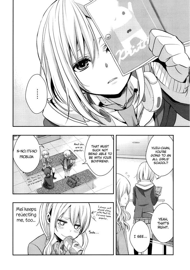 Citrus (Saburouta) Chapter 9 page 18 - Chapter 9: Love Or Lie!