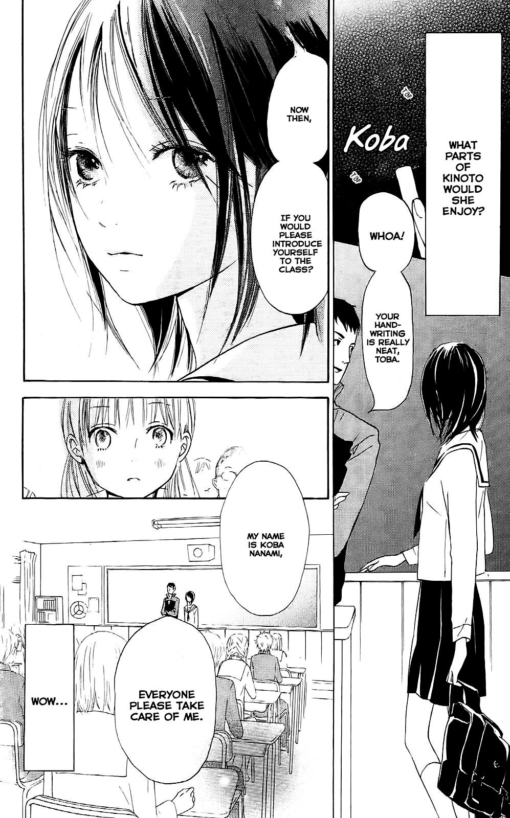 Citrus Chapter 1 page 10 - Chapter 1