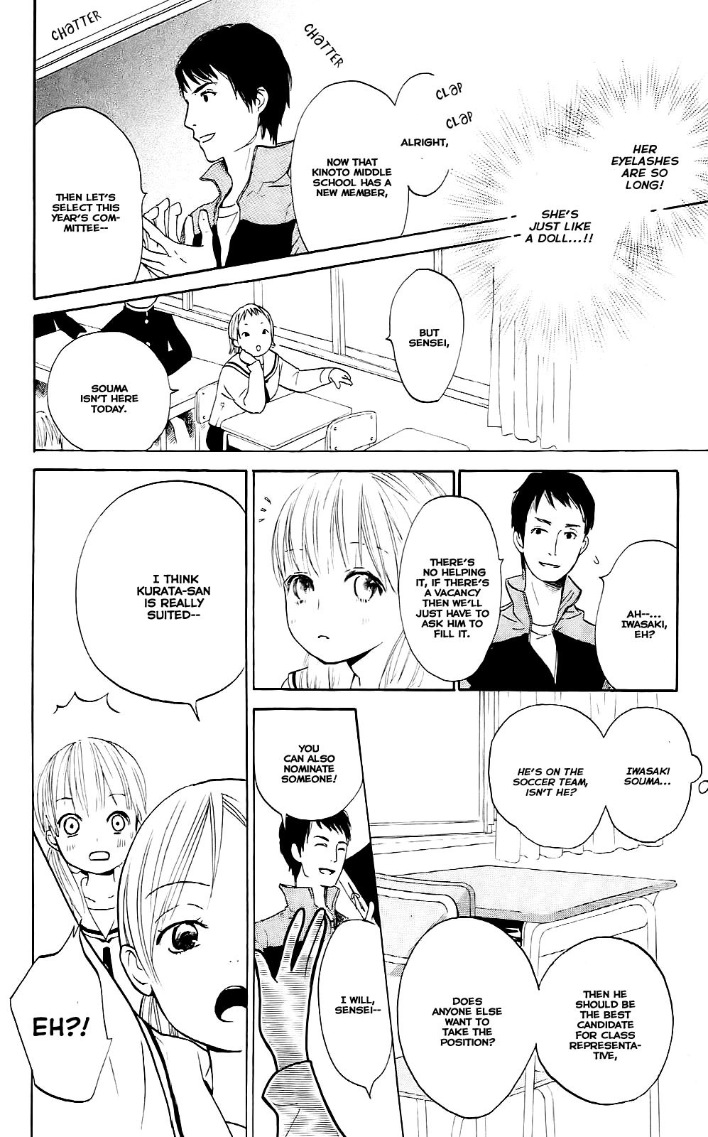 Citrus Chapter 1 page 12 - Chapter 1