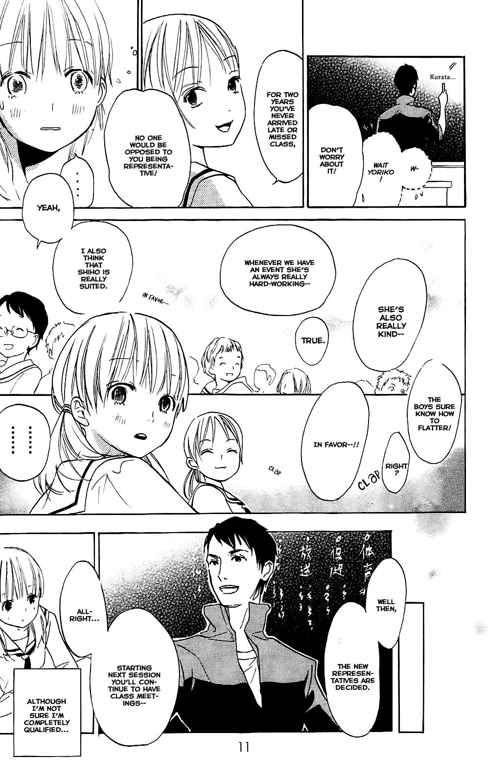 Citrus Chapter 1 page 13 - Chapter 1