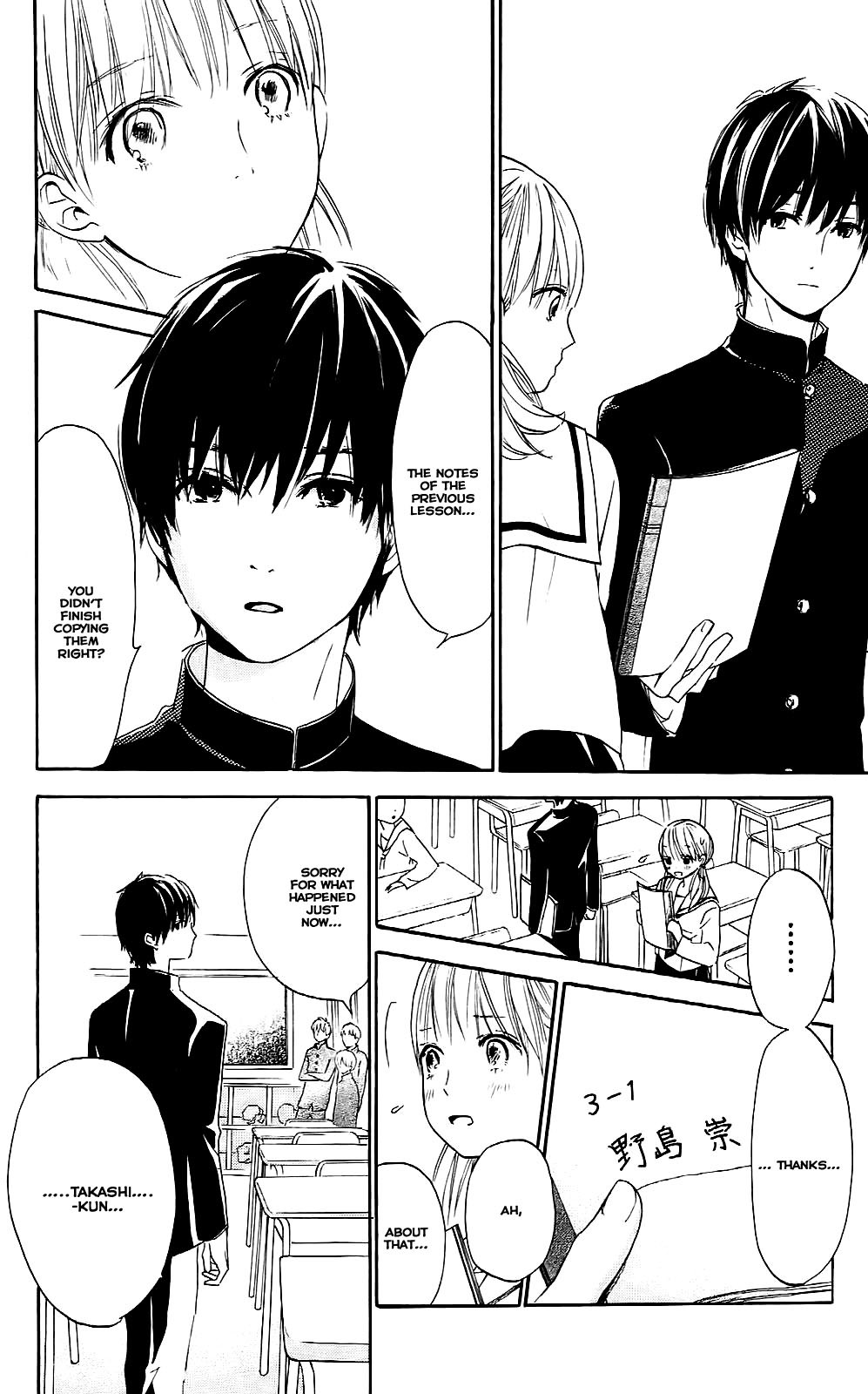 Citrus Chapter 2 page 16 - Chapter 2