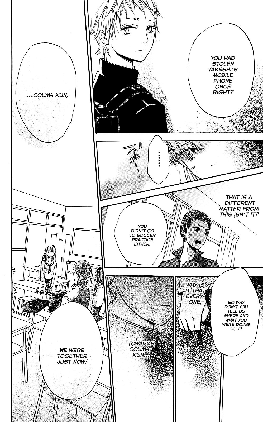 Citrus Chapter 2 page 32 - Chapter 2