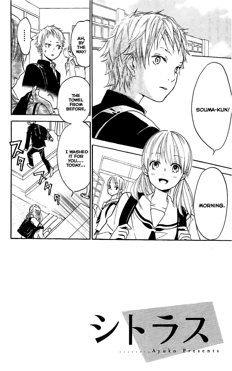 Citrus Chapter 2 page 6 - Chapter 2