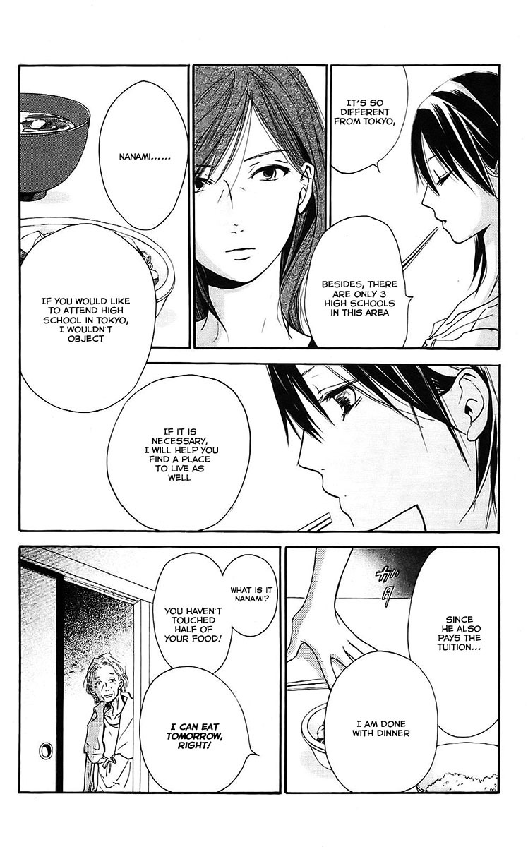Citrus Chapter 3 page 13 - Chapter 3