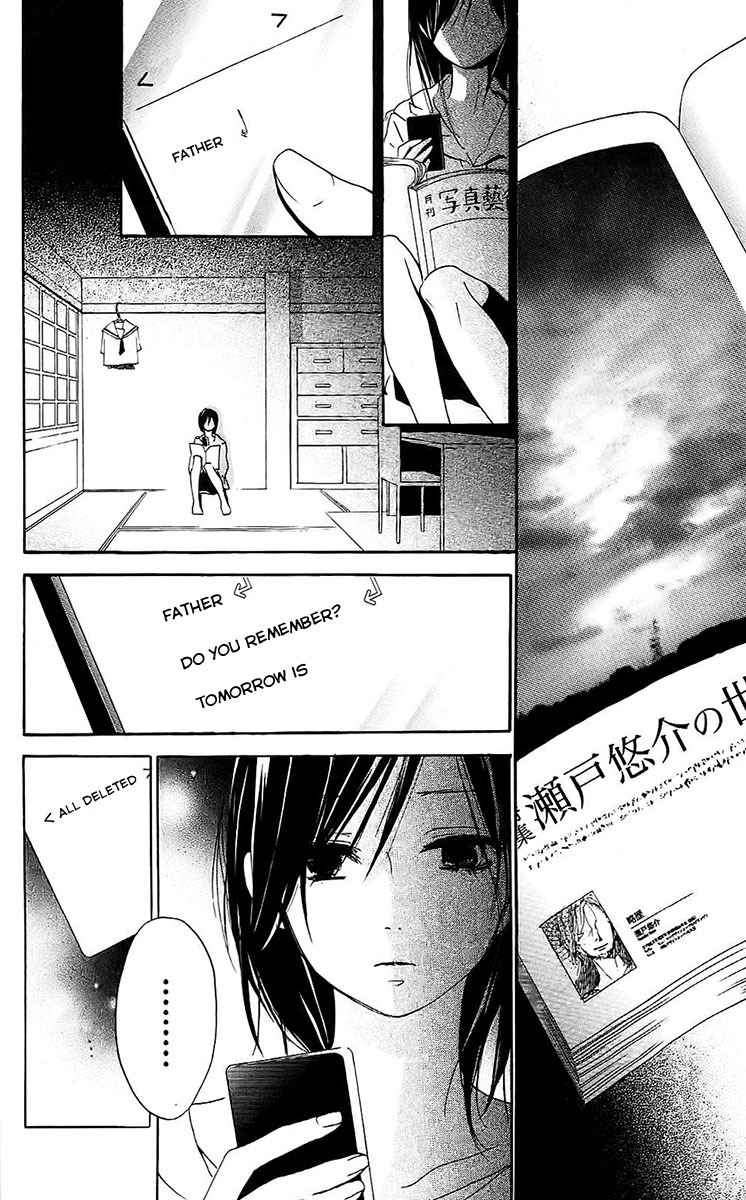 Citrus Chapter 3 page 15 - Chapter 3