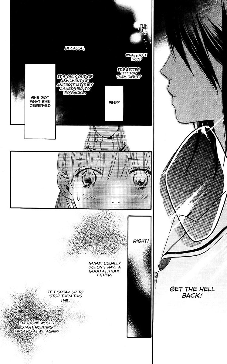Citrus Chapter 3 page 23 - Chapter 3