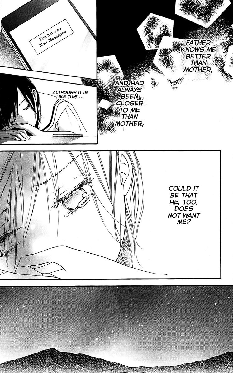 Citrus Chapter 3 page 32 - Chapter 3