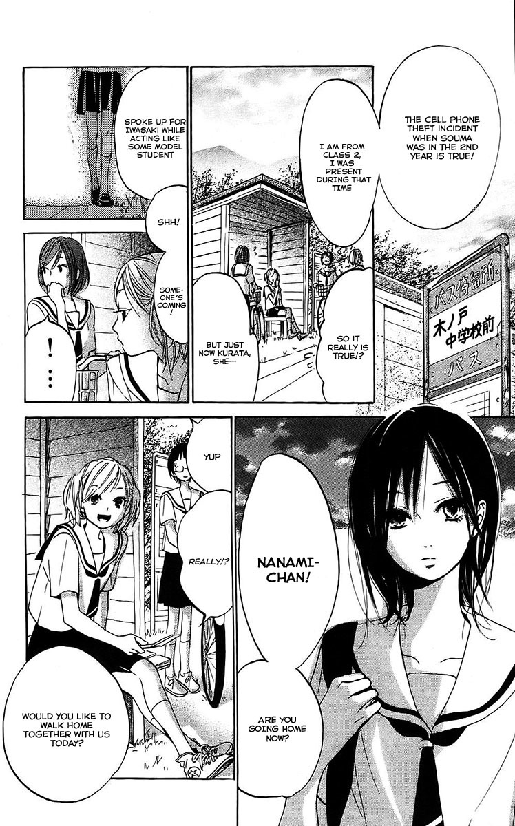 Citrus Chapter 3 page 5 - Chapter 3