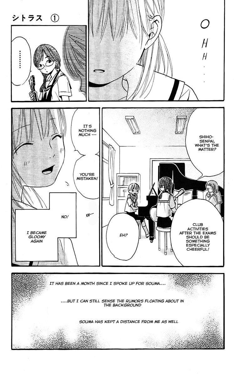 Citrus Chapter 3 page 8 - Chapter 3