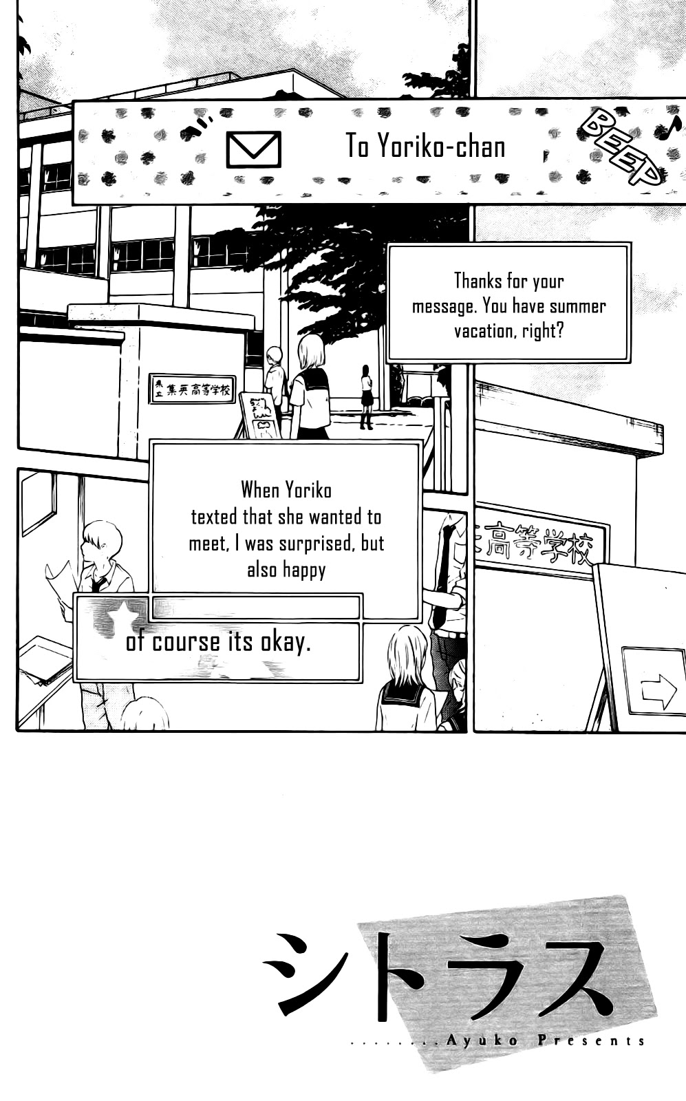 Citrus Chapter 4 page 2 - Chapter 4